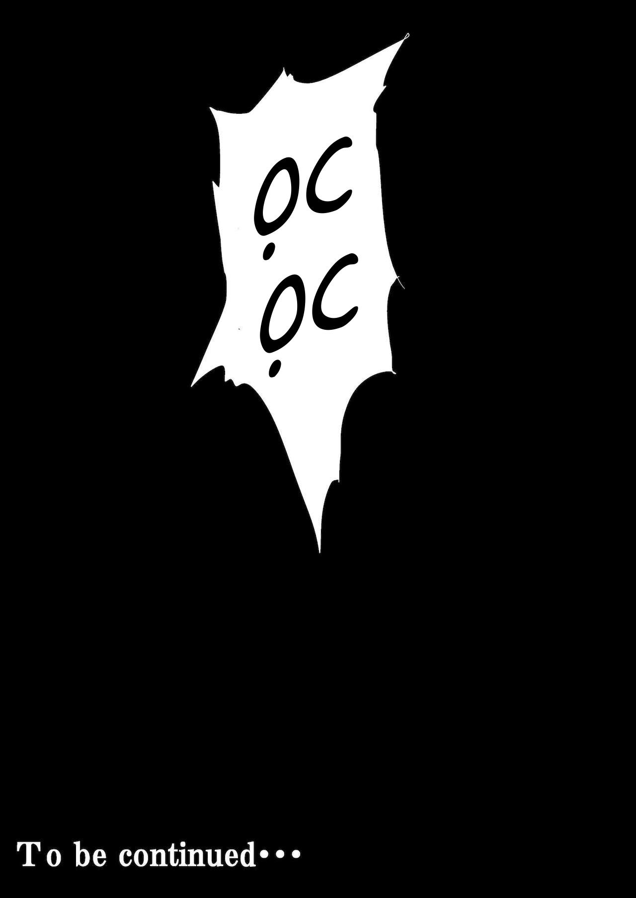 toori-marisa-ni-ki-o-tsukero-chap-5-24 integer