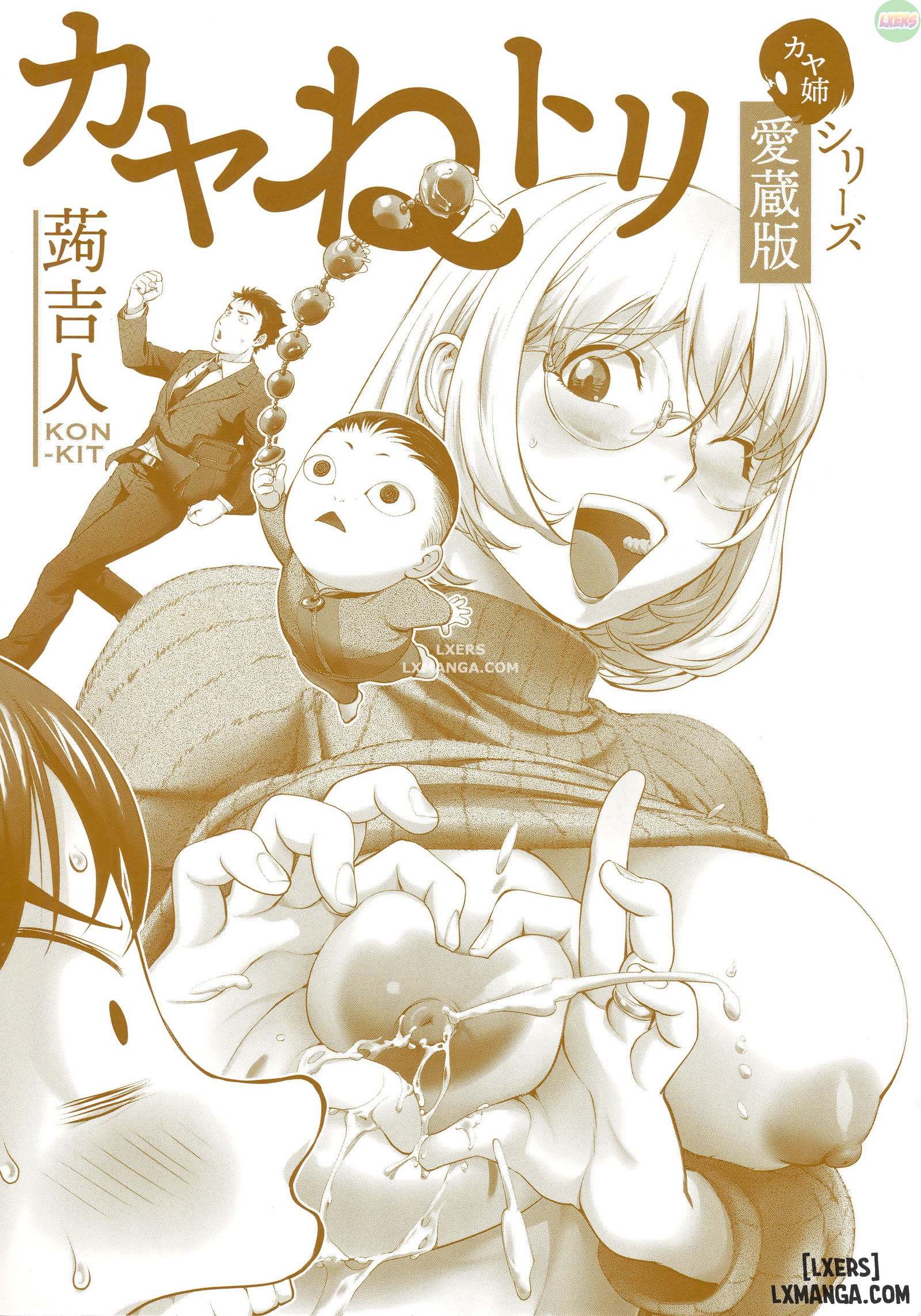 ai-la-thoc-ai-la-ga-chap-1-5 integer