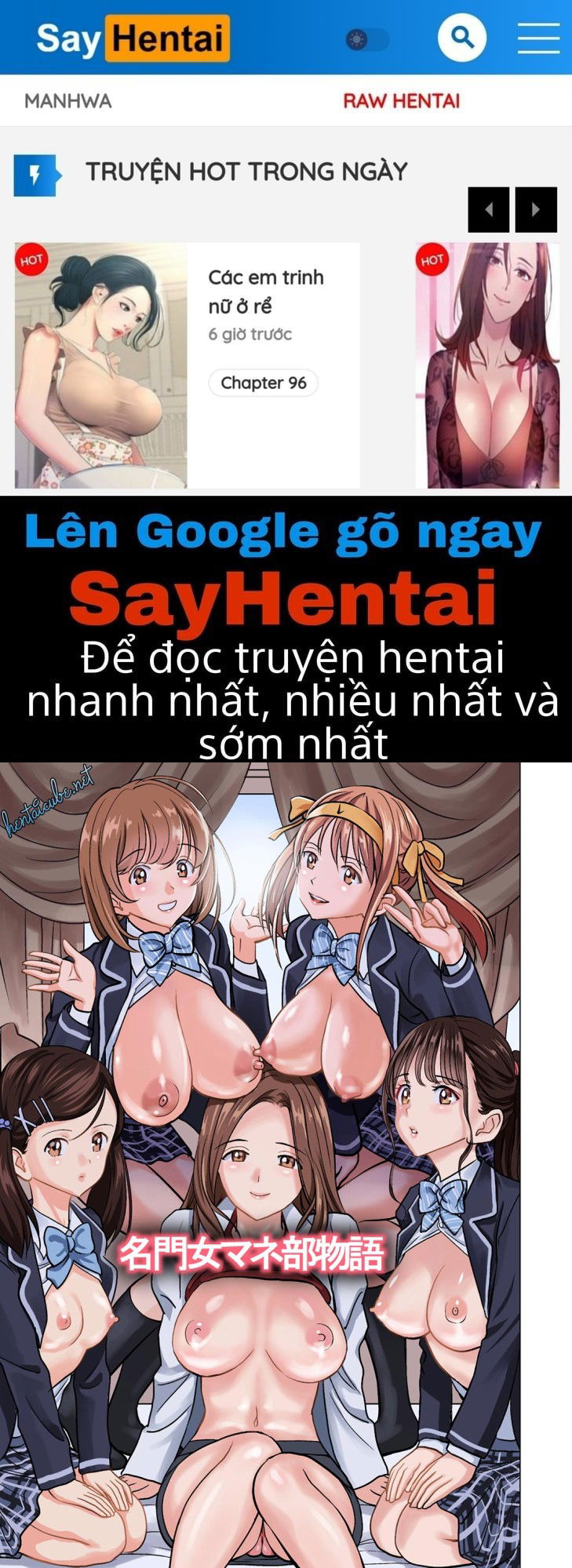 meimon-onna-manebu-monogatari-chap-1-0 integer