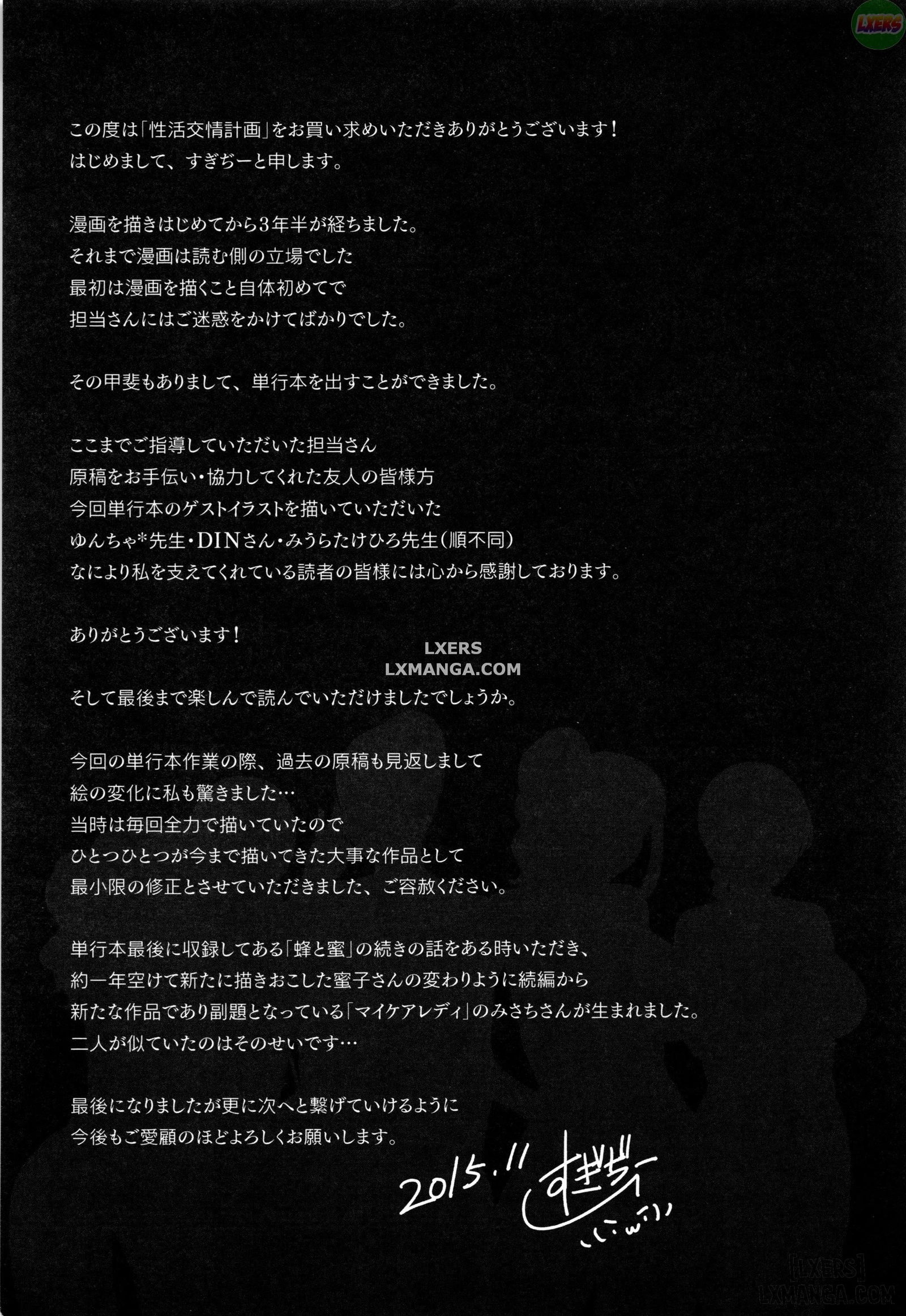 co-so-cham-soc-tinh-duc-harem-chap-8-33 integer