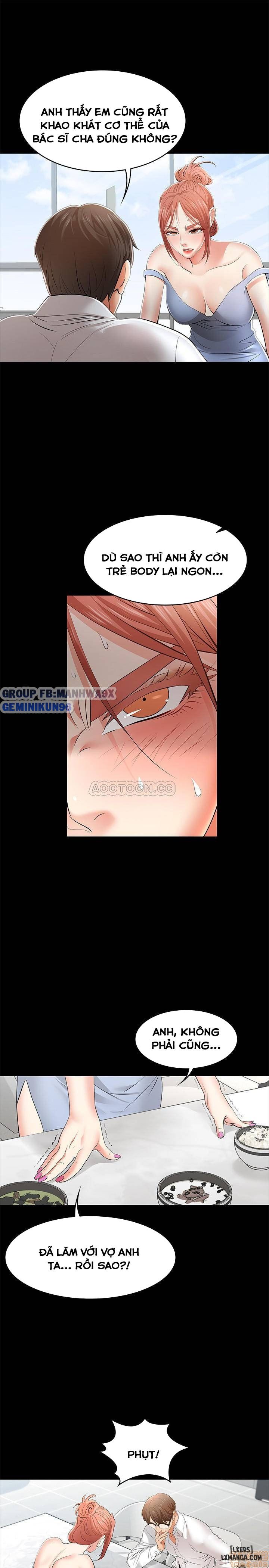 swing-some-chap-10-39 integer