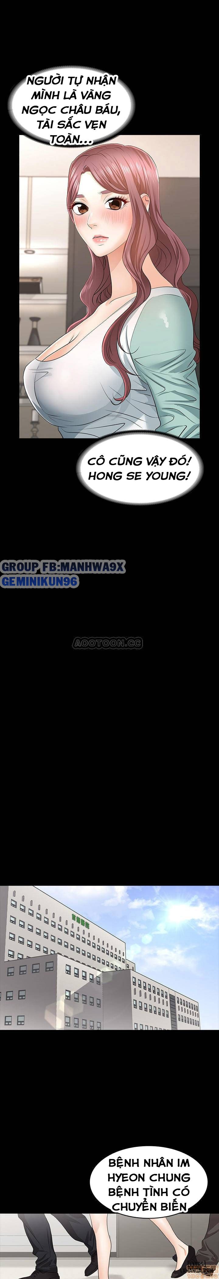 swing-some-chap-11-23 integer