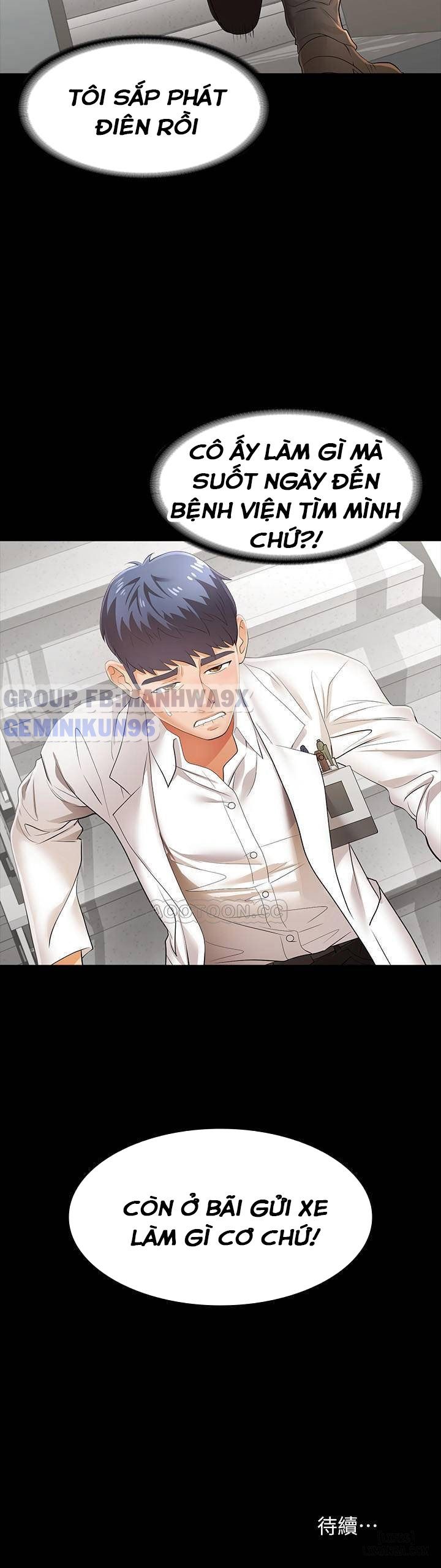 swing-some-chap-11-38 integer