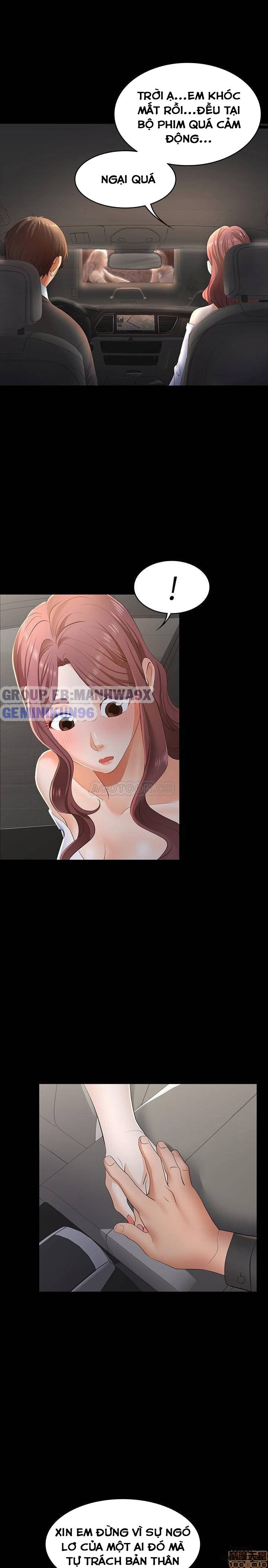 swing-some-chap-13-25 integer