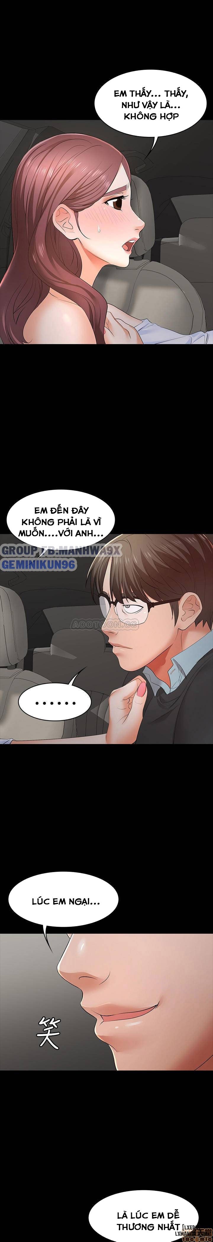 swing-some-chap-13-31 integer