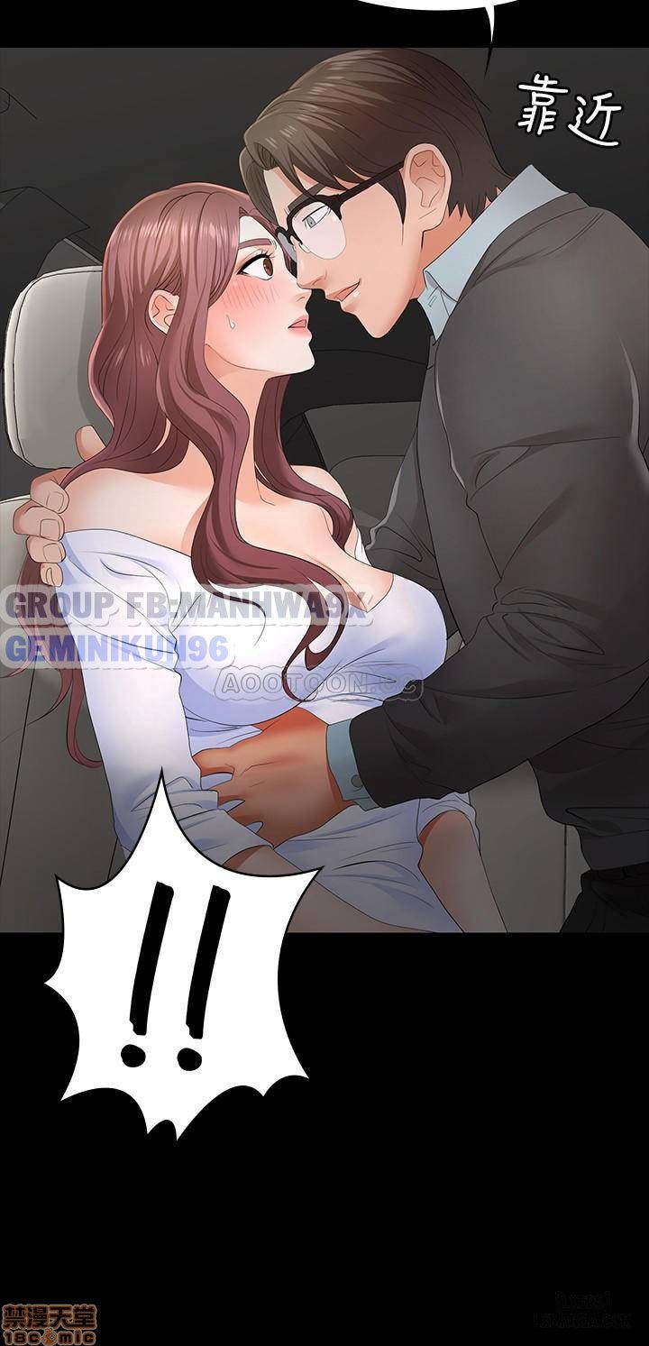 swing-some-chap-13-32 integer