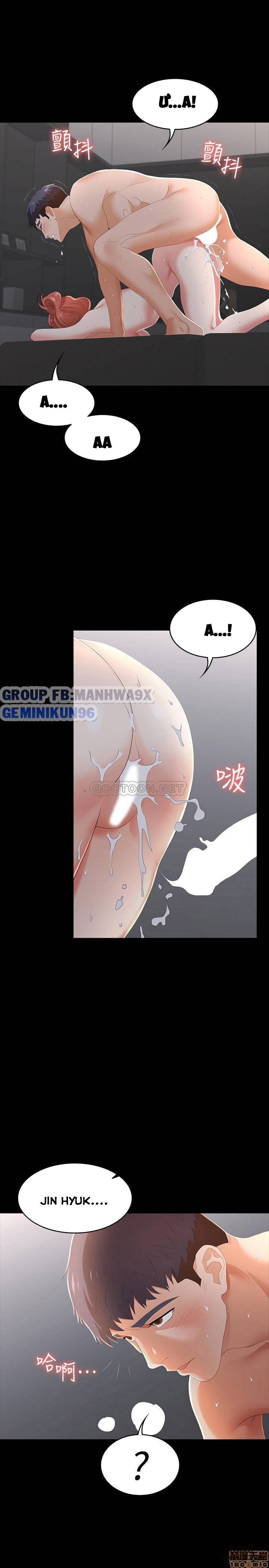 swing-some-chap-16-27 integer