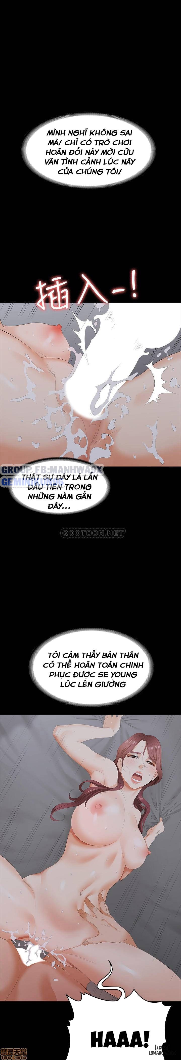 swing-some-chap-16-47 integer