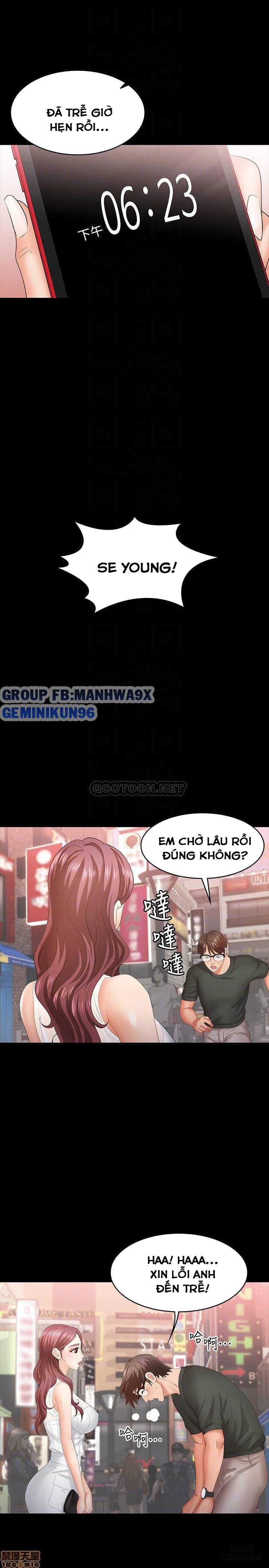 swing-some-chap-19-10 integer