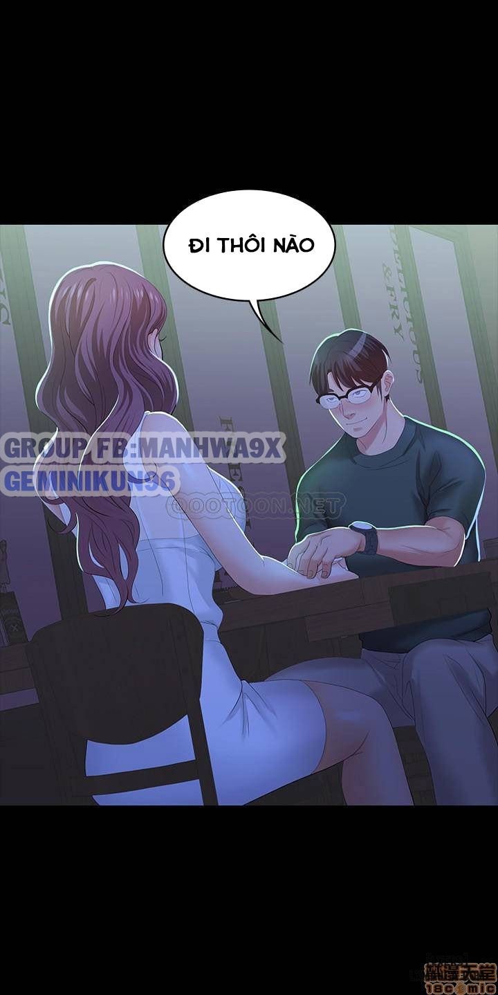 swing-some-chap-19-41 integer