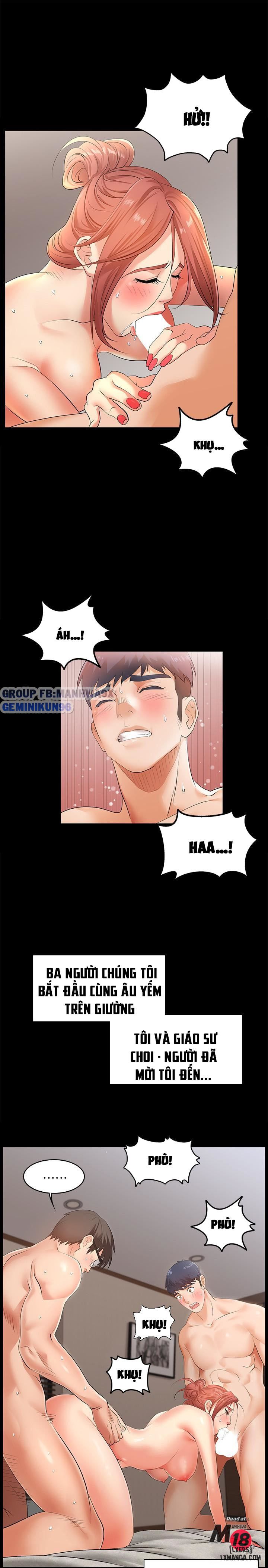 swing-some-chap-2-12 integer