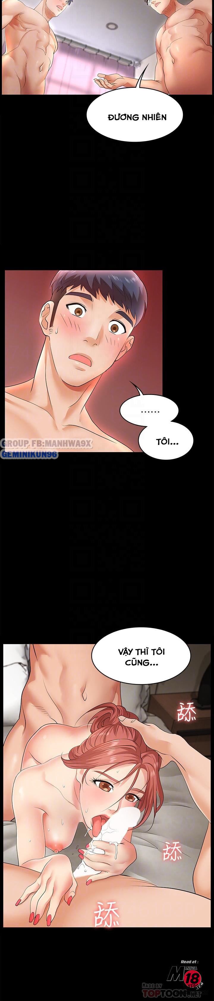 swing-some-chap-2-17 integer