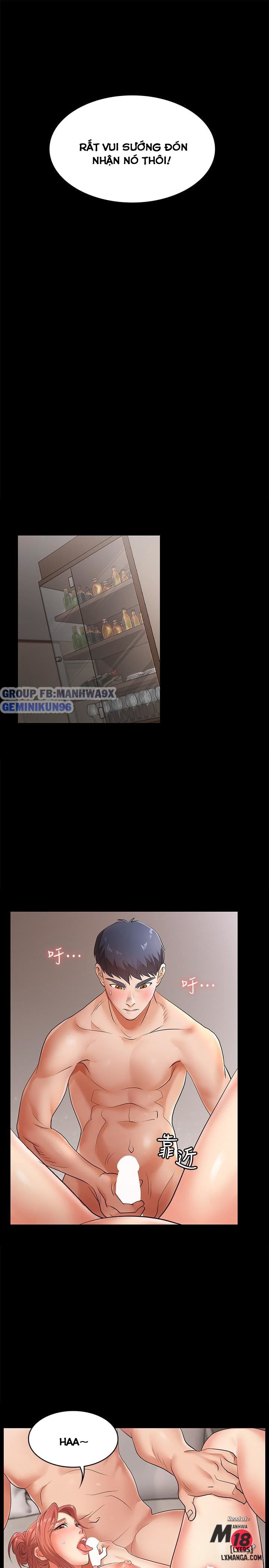 swing-some-chap-2-18 integer