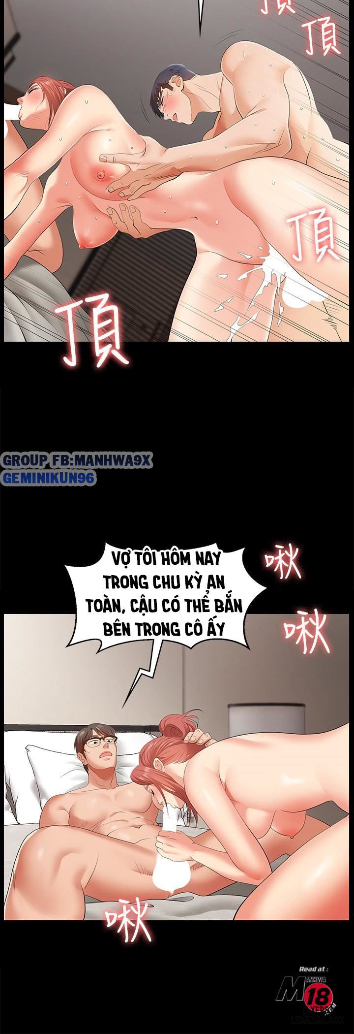 swing-some-chap-2-23 integer