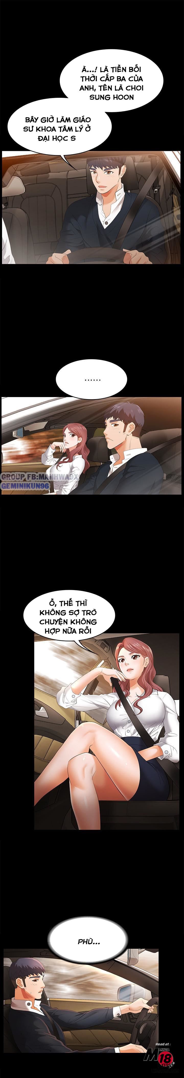 swing-some-chap-2-30 integer