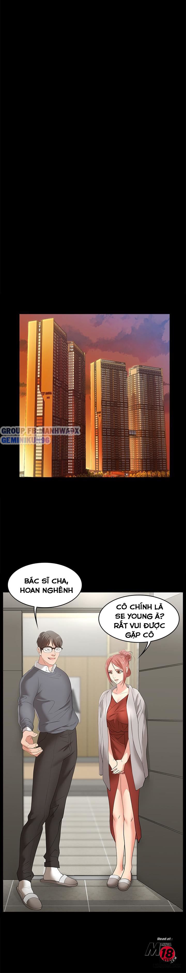 swing-some-chap-2-31 integer