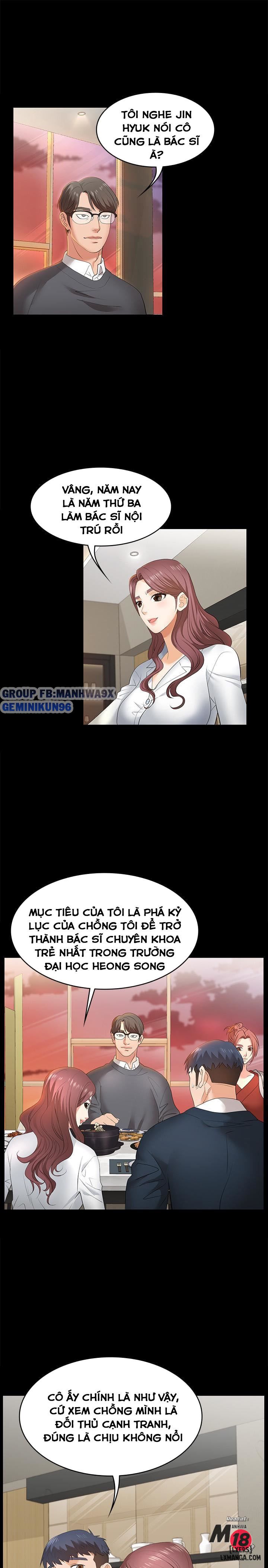 swing-some-chap-2-34 integer