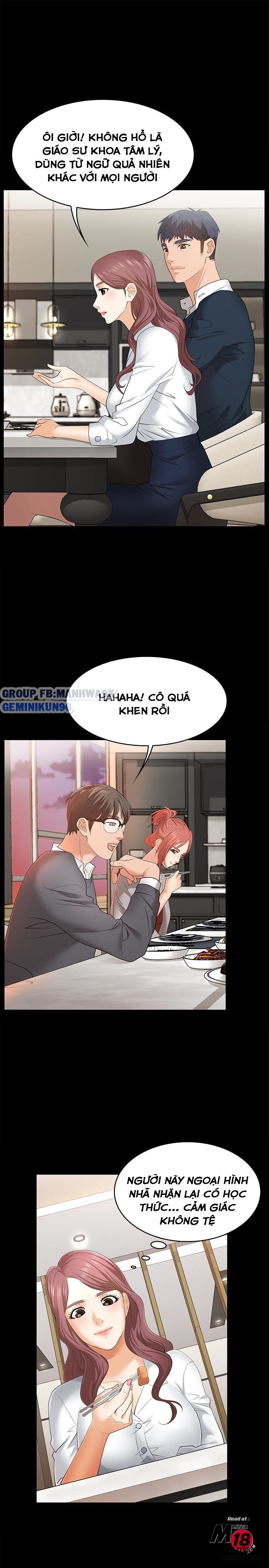 swing-some-chap-2-36 integer