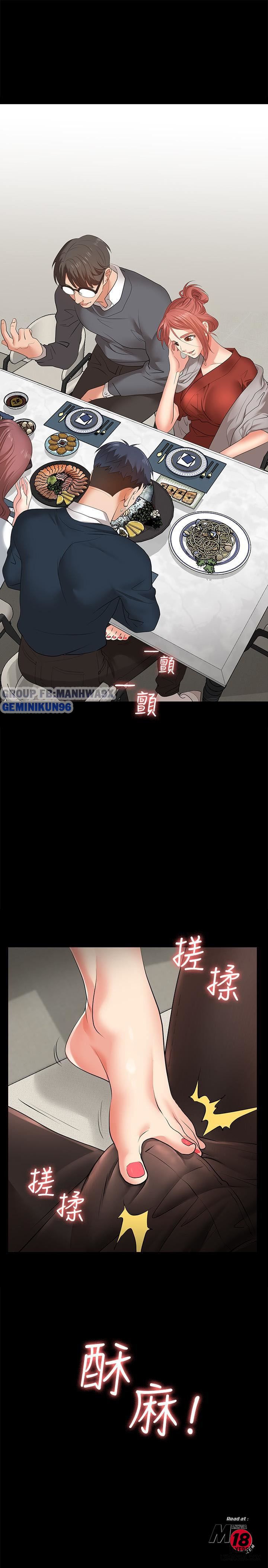 swing-some-chap-2-40 integer