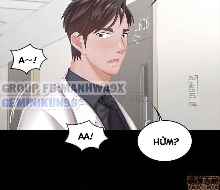 swing-some-chap-21-11 integer