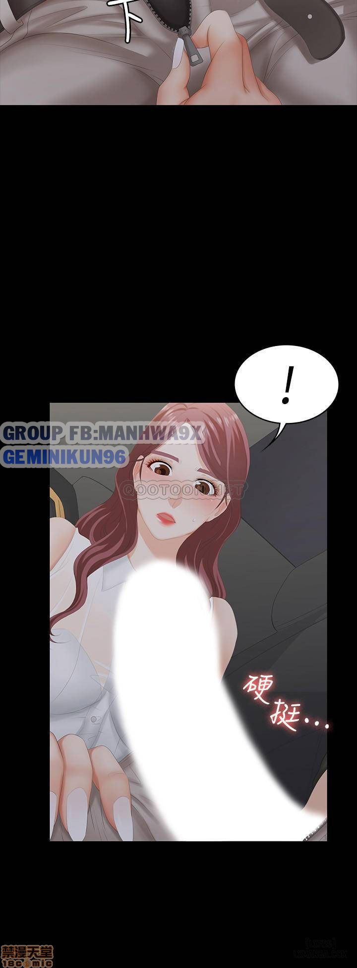 swing-some-chap-21-35 integer