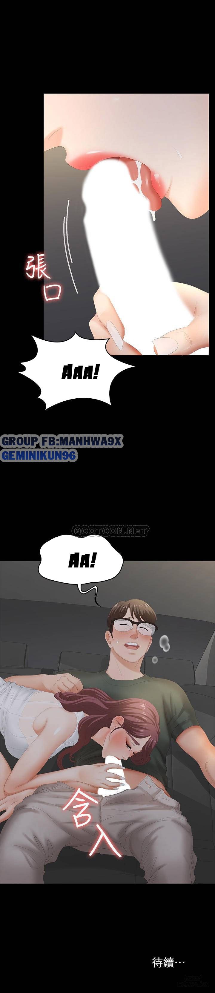 swing-some-chap-21-40 integer