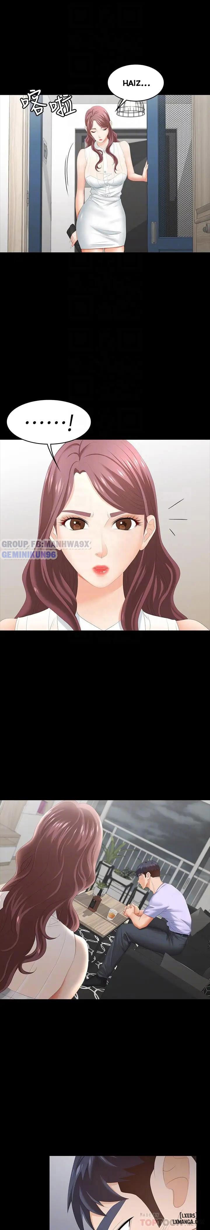 swing-some-chap-22-10 integer