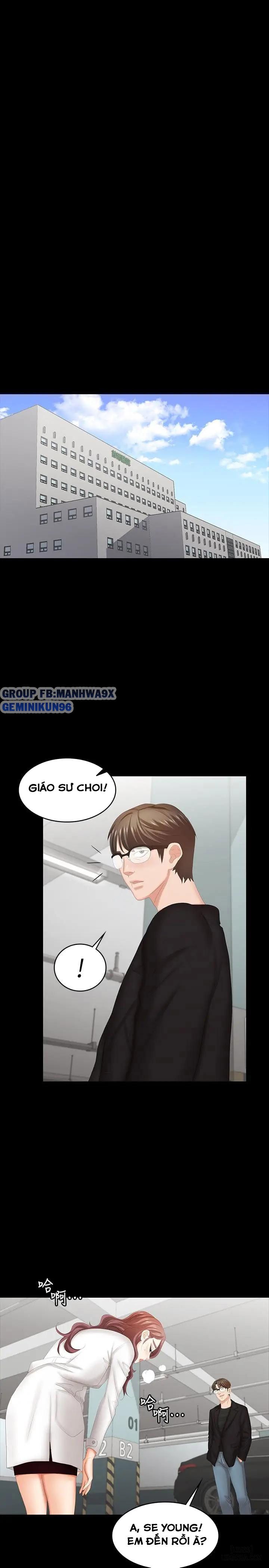 swing-some-chap-22-20 integer