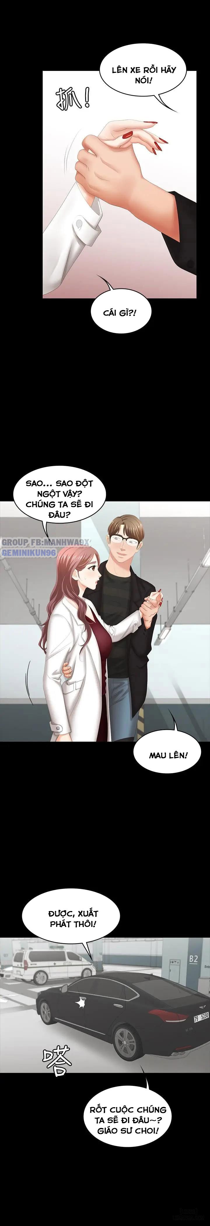 swing-some-chap-22-22 integer