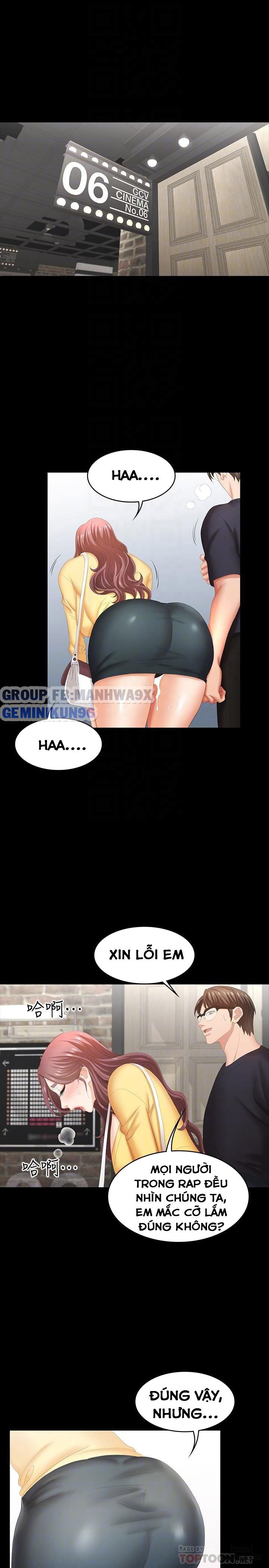 swing-some-chap-24-2 integer