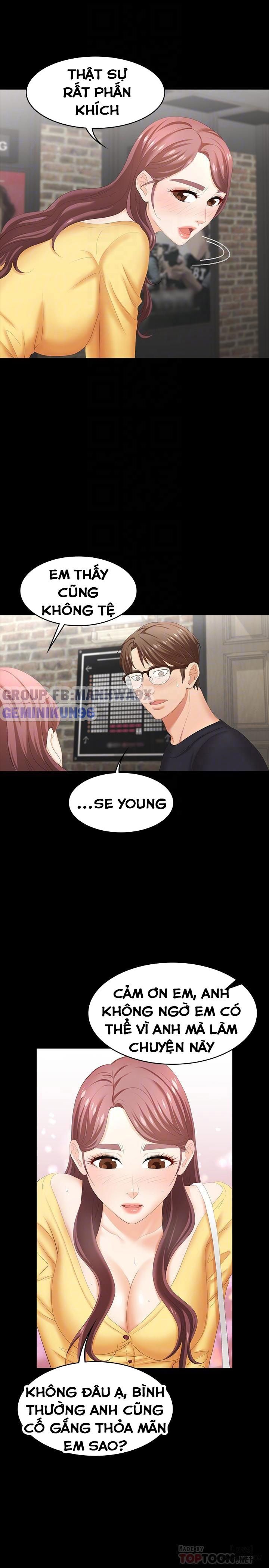 swing-some-chap-24-4 integer