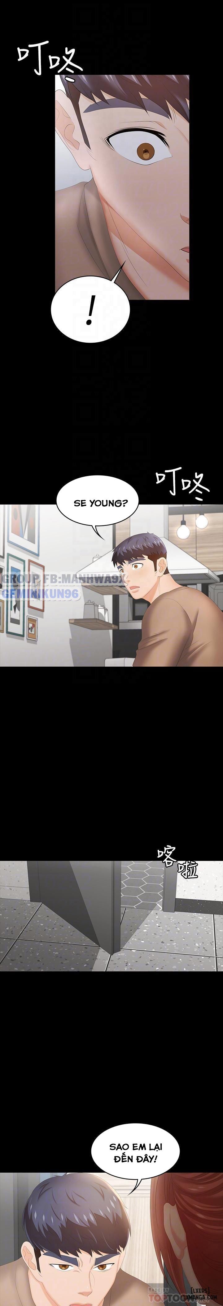 swing-some-chap-24-12 integer