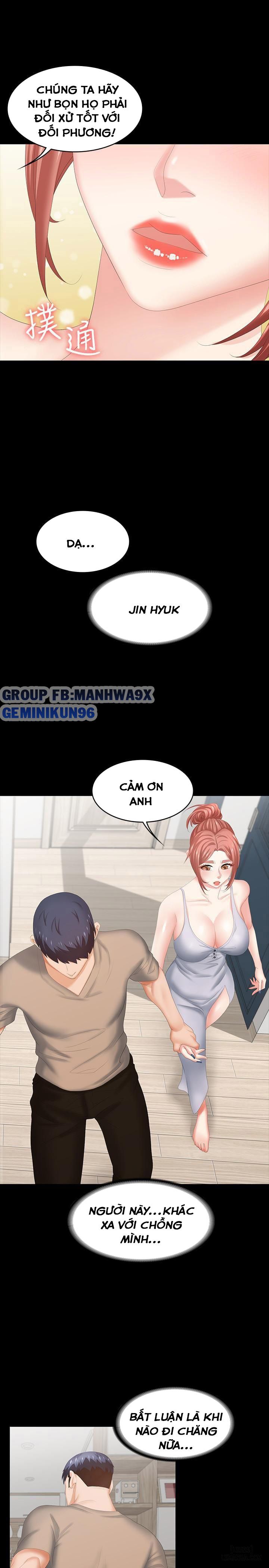 swing-some-chap-24-21 integer