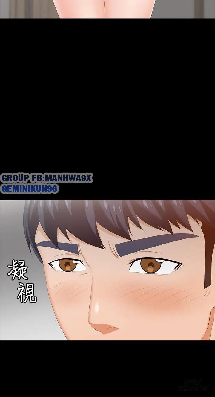 swing-some-chap-26-5 integer