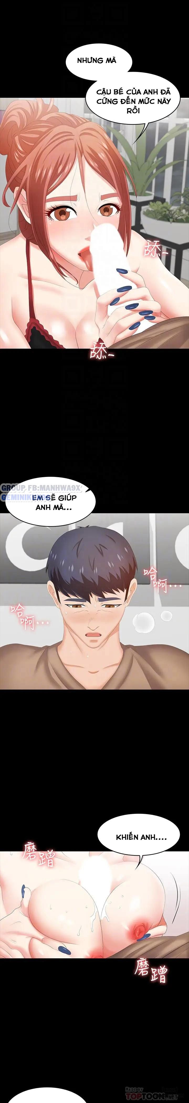 swing-some-chap-26-16 integer