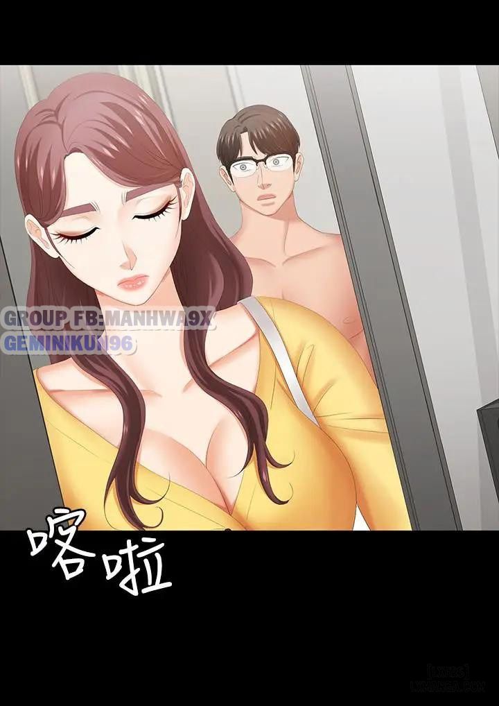 swing-some-chap-27-12 integer