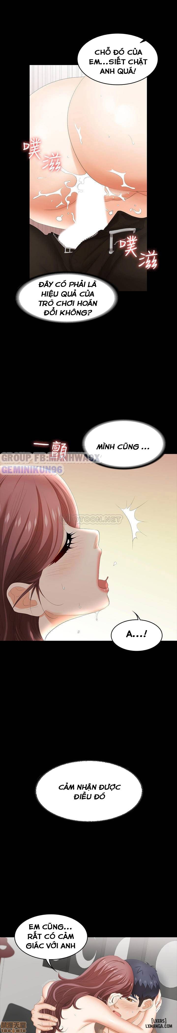 swing-some-chap-28-12 integer