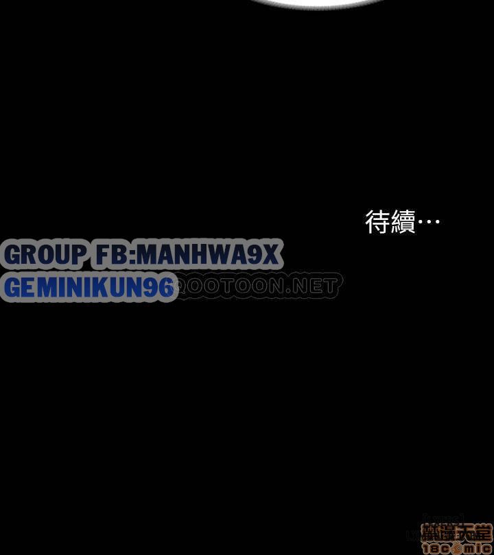 swing-some-chap-28-39 integer