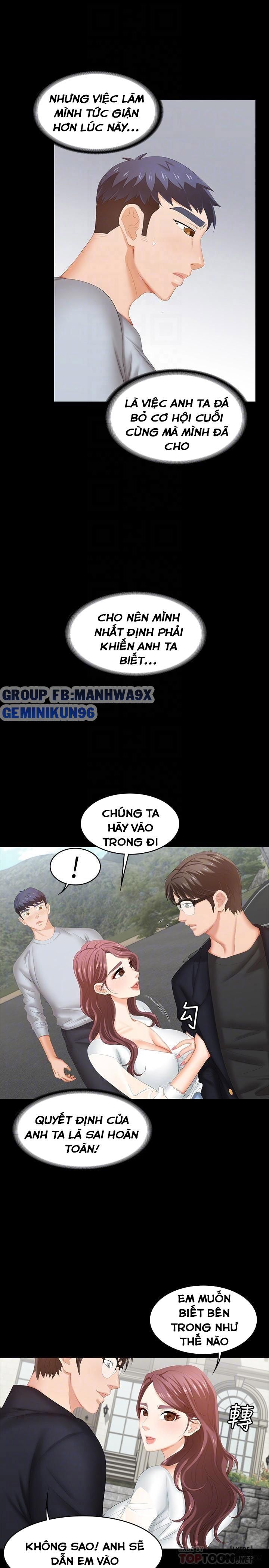 swing-some-chap-29-7 integer