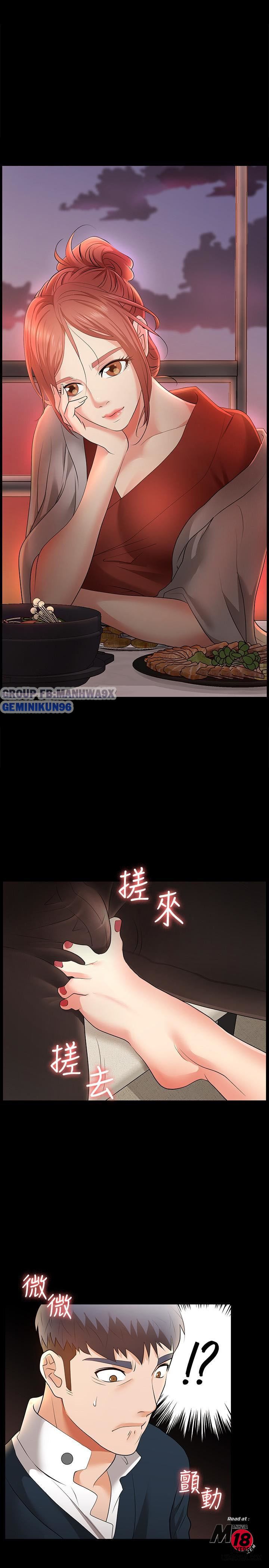 swing-some-chap-3-2 integer