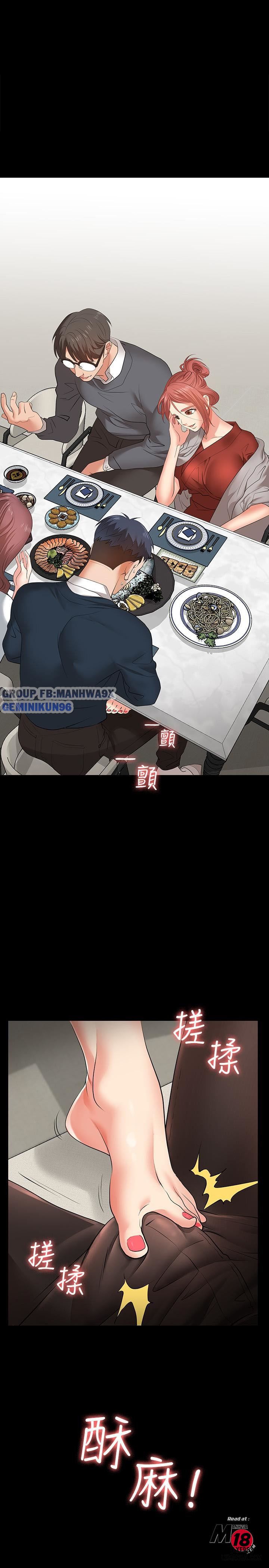 swing-some-chap-3-3 integer