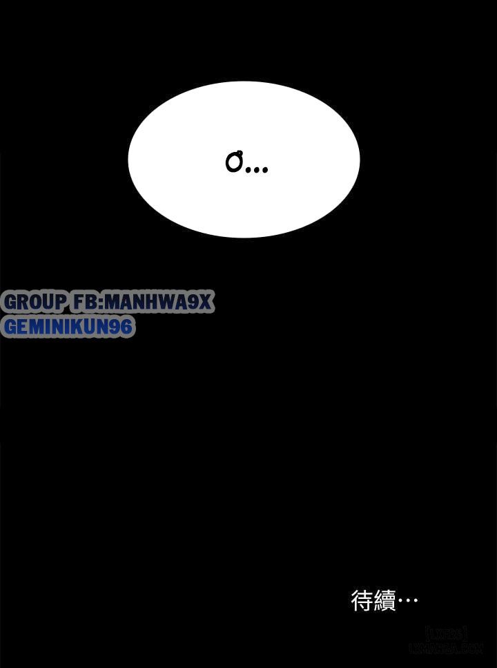 swing-some-chap-3-34 integer