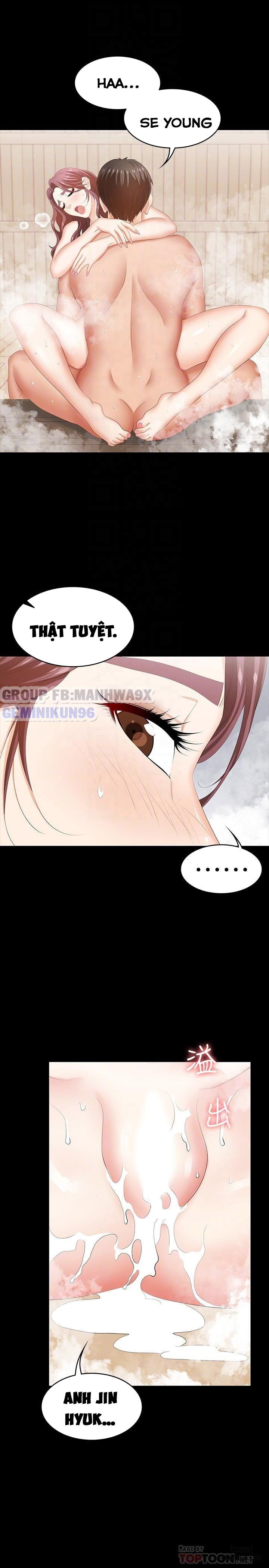 swing-some-chap-31-12 integer