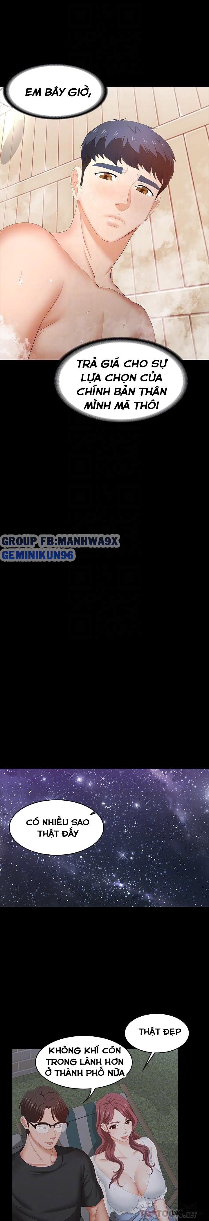 swing-some-chap-31-17 integer