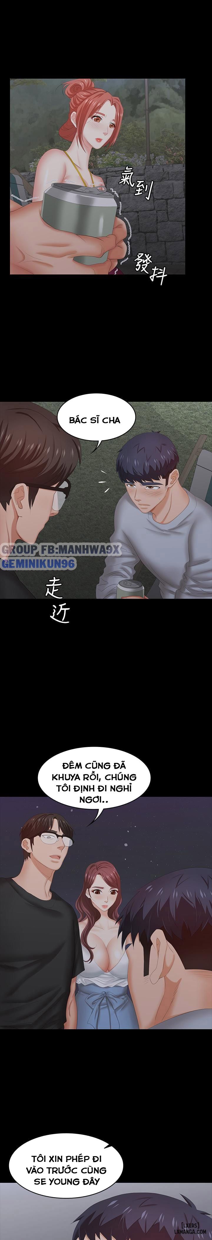 swing-some-chap-31-21 integer