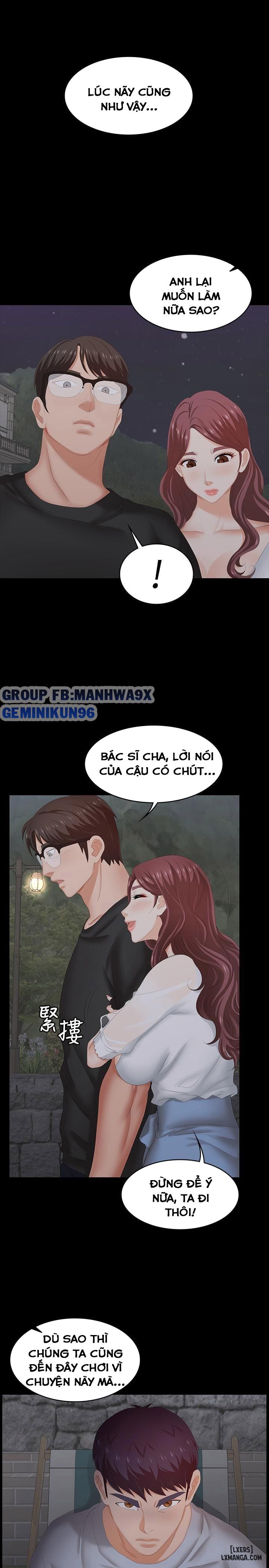 swing-some-chap-31-23 integer