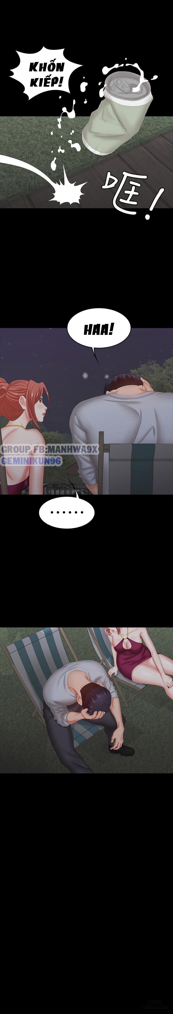 swing-some-chap-31-27 integer