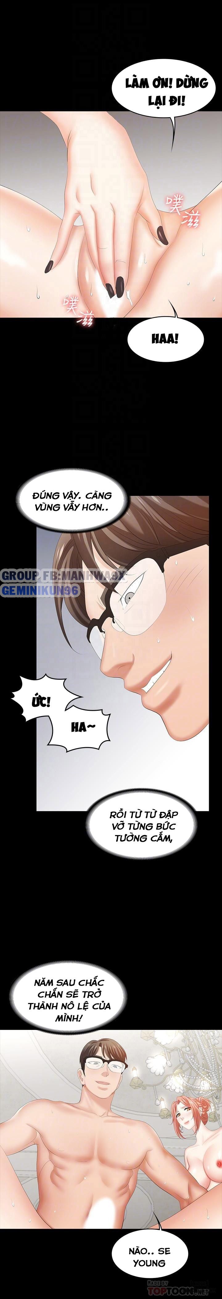 swing-some-chap-32-7 integer