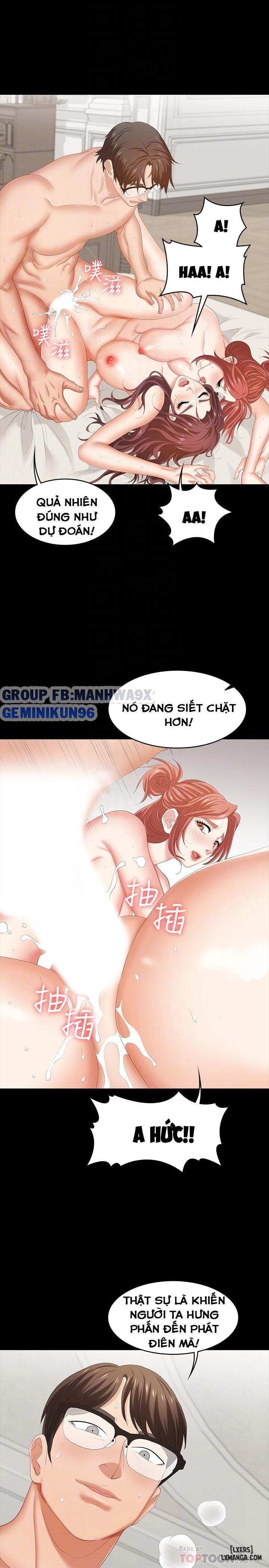 swing-some-chap-32-10 integer