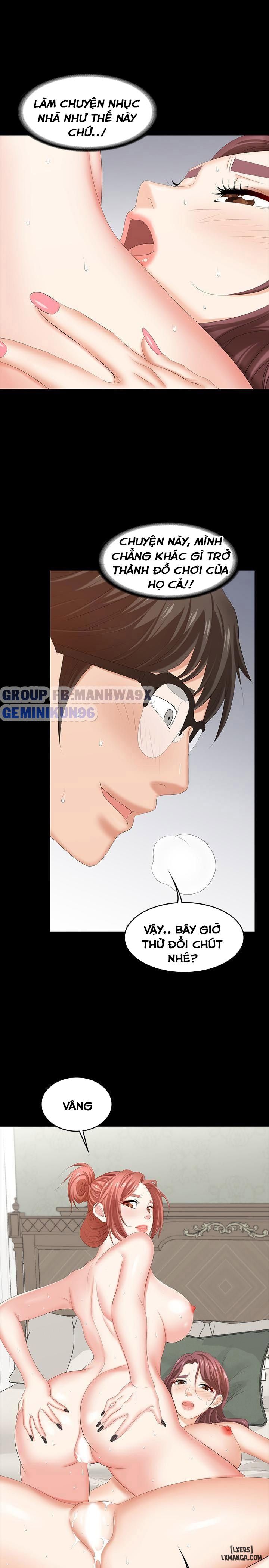 swing-some-chap-32-22 integer